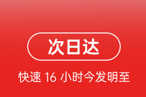 宁远机场货运航空货运 航空货运